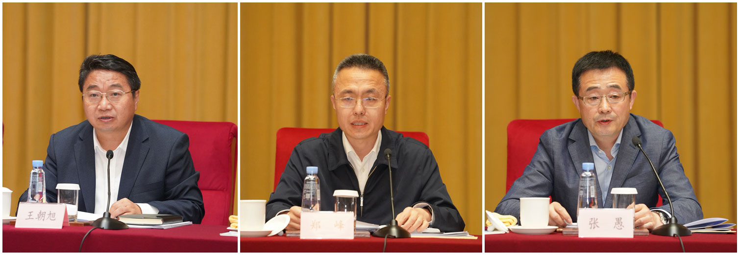 国家机关事务管理局