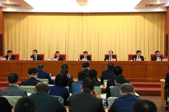 国管局召开2019年党风廉政建设工作会议