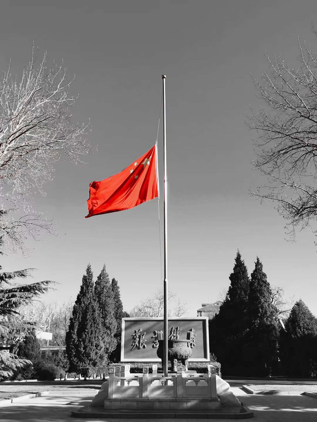 天安门广场下半旗 哀悼疫情牺牲烈士和逝世同胞-千龙网·中国首都网
